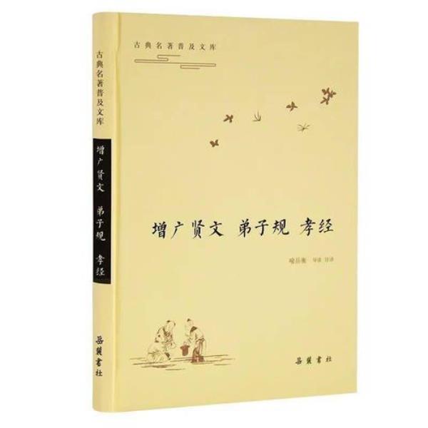 为什么不读经典的中心论点
