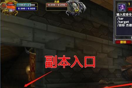 牧师升级宏怎么设置