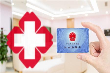 武汉4050政策申请条件