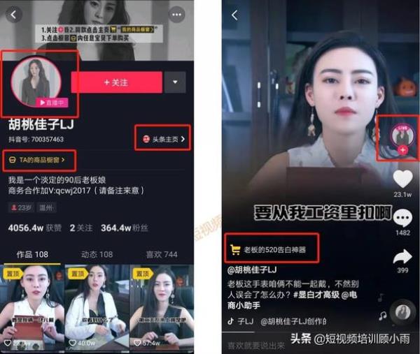 抖音上银子很便宜,是真的吗