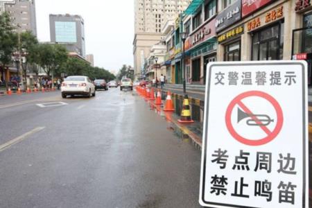 成都绕城内为什么禁止鸣笛