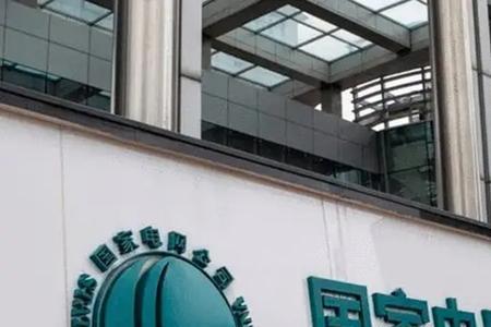 国家电网四不两直是什么