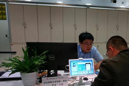 市外流动人员是什么意
