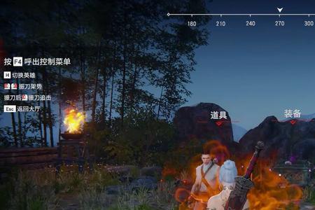 永劫无间有必要买终极版的吗
