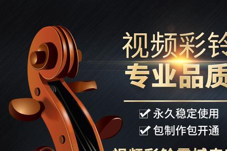 联通的默认彩铃有哪些歌啊
