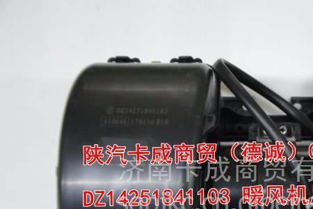 德龙x3000电磁风扇怎么换