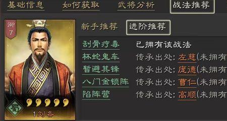 八门金锁阵和兵书神机冲突吗