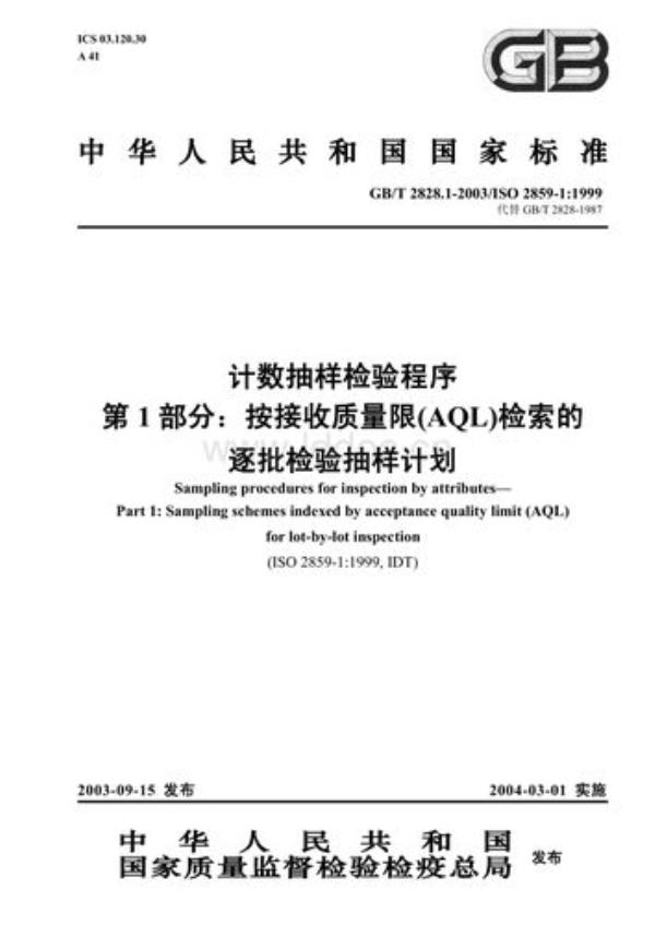 7000万gb相当于多少t