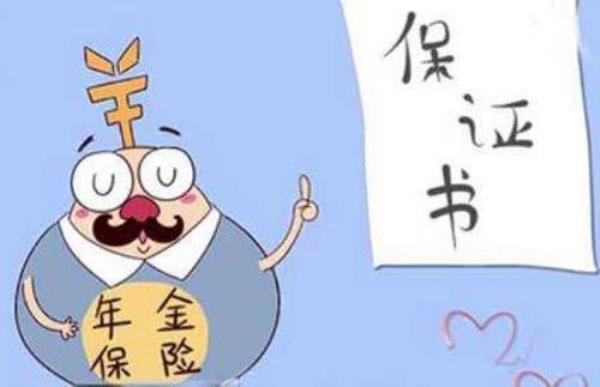 旧车车险退保能拿回多少本金