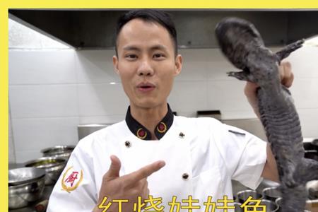 水煮鱼头的家常做法王刚