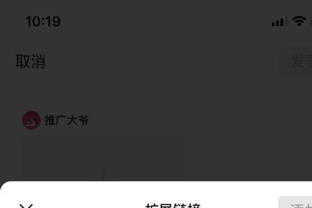 如何提取视频号链接