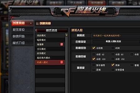 cf信用分不玩会自动增加吗