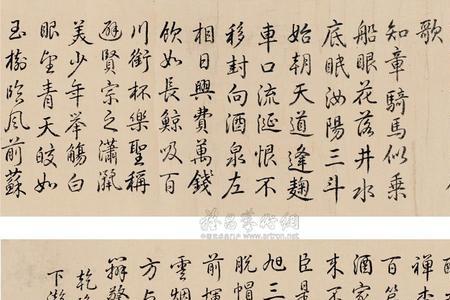 古诗饮中八仙歌的八仙指的是谁