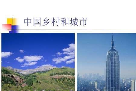 为什么城市比农村温度低