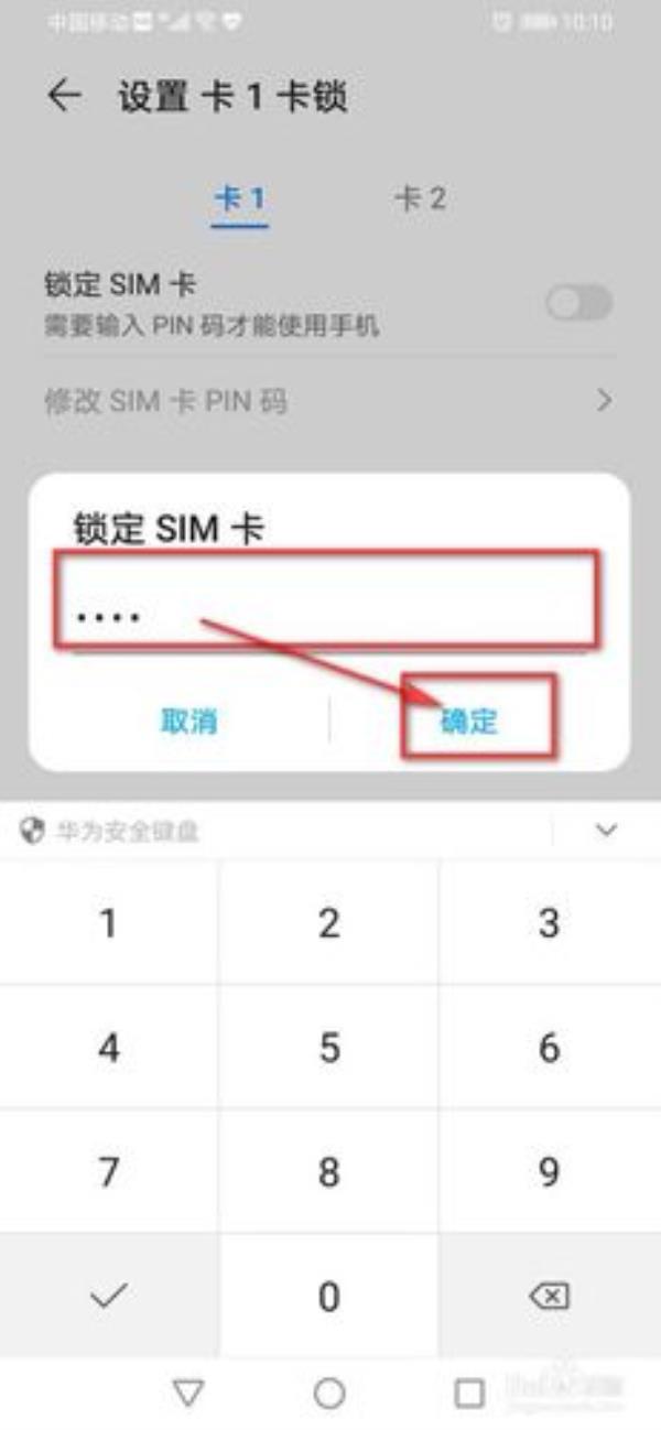 账户密码是银行卡密码吗