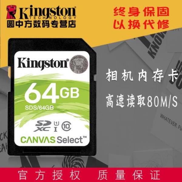 64g内存卡监控录像几天