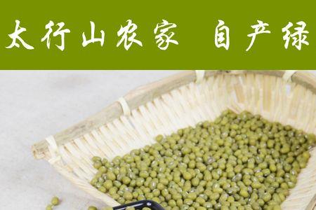 一立方绿豆多少克