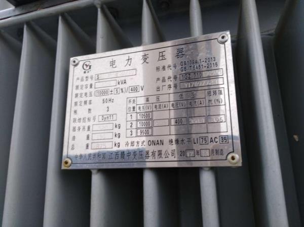 24000kva的变压器每个月损耗多少电量