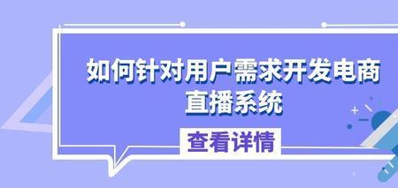 怎么查看直播间谁观看的时间
