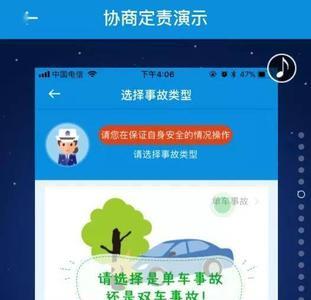 快处快赔可以找人帮忙签字吗
