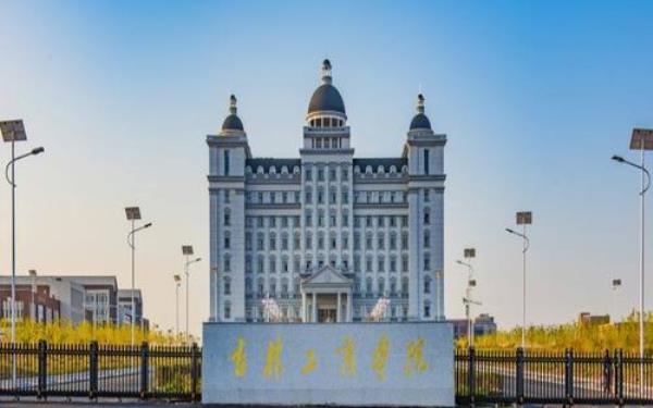 吉工科技怎么样