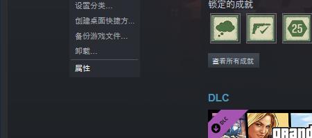 验证游戏的完整性每次都不完整