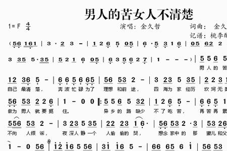 所有苦与累歌词