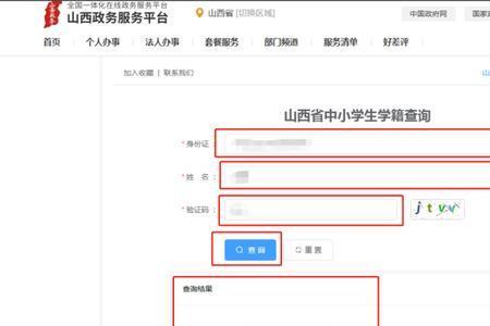 郑州学籍和新密学籍有区别吗