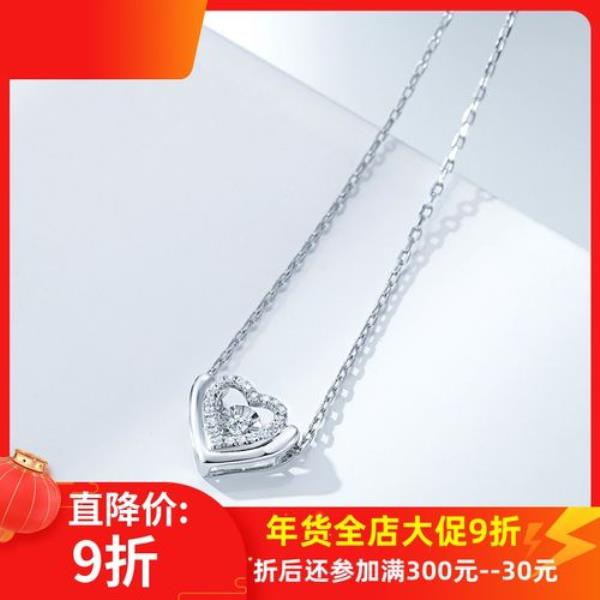 铂金950换au750划算不