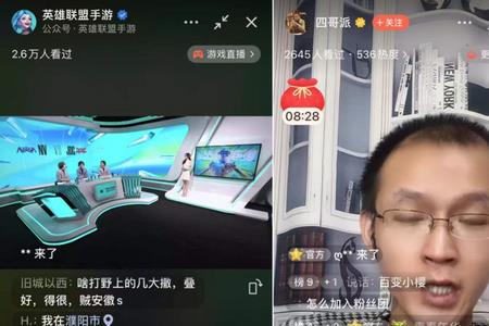 视频号直播有杂音怎么办
