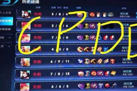 cpdd的幽默句子