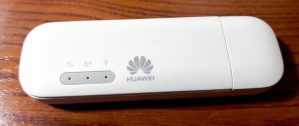 华为移动随身wifi怎么缴费