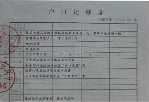 下岗职工户口迁回农村有补贴吗
