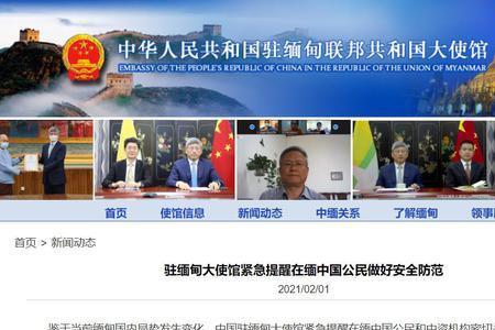 大使馆主要是干什么的