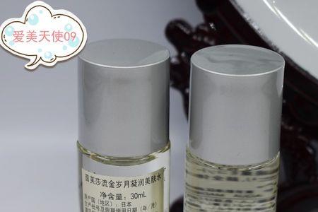 流金水和精粹液哪个先用
