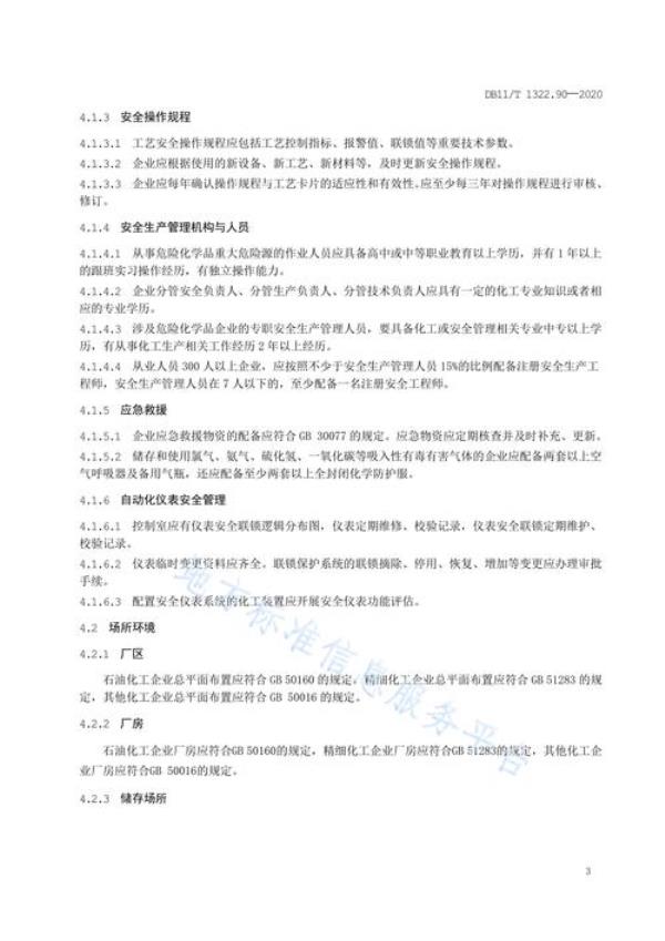 黄金良my73是哪个地方生产的