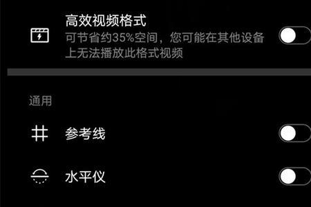 红米手机水印怎么设置