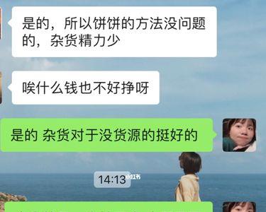闲鱼搬运工真的有用吗