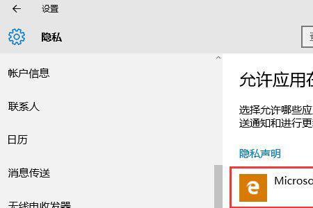 win10网页没声音怎么解决