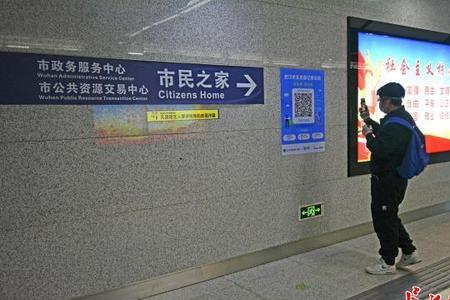 地铁扫码进站后，出站还要扫码吗