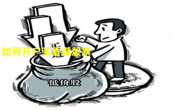 什么是非法借用账户炒股