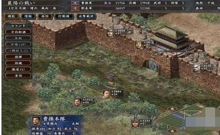 三国志10伤害最高兵种