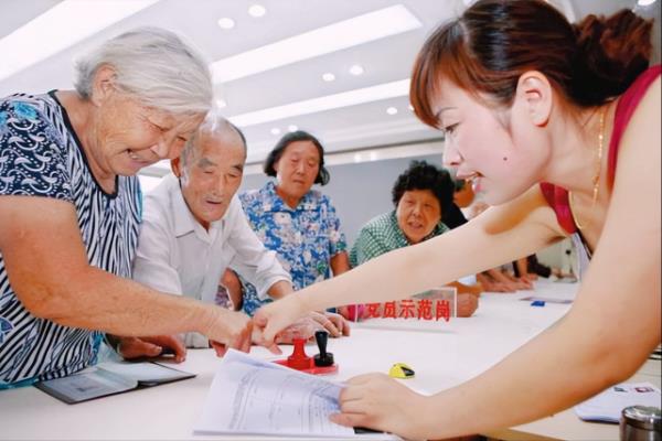 河北省老年人优待办法