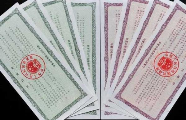 总债券余额是什么意思