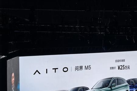 aito问界m5可以不充电一直用油吗