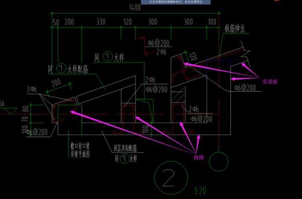 斜屋面的几种类型