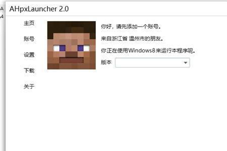 如何清理我的世界内存