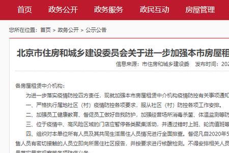 襄州园林小区是高风险区域吗