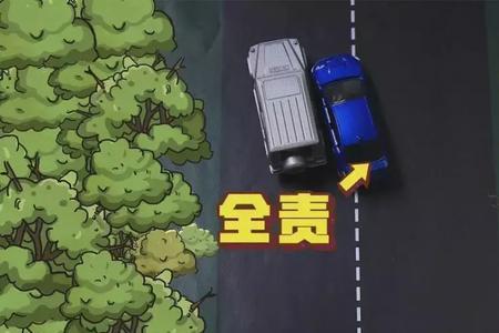 两车道变三车道事故责任