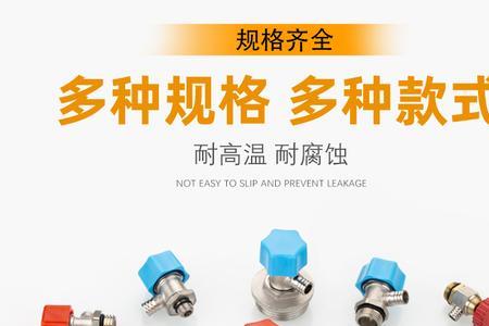 分水器堵头尺寸对照表